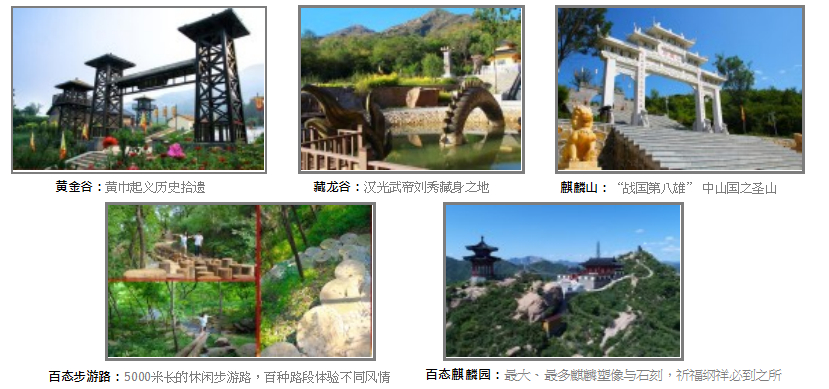 【砺锋拓展】金秋11月团建好去处-黄金寨-迪山云顶吃住玩会议团建旅游